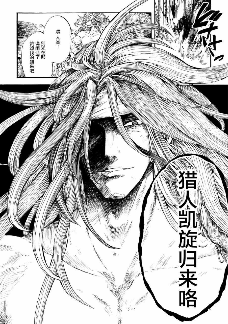 月下遗言1