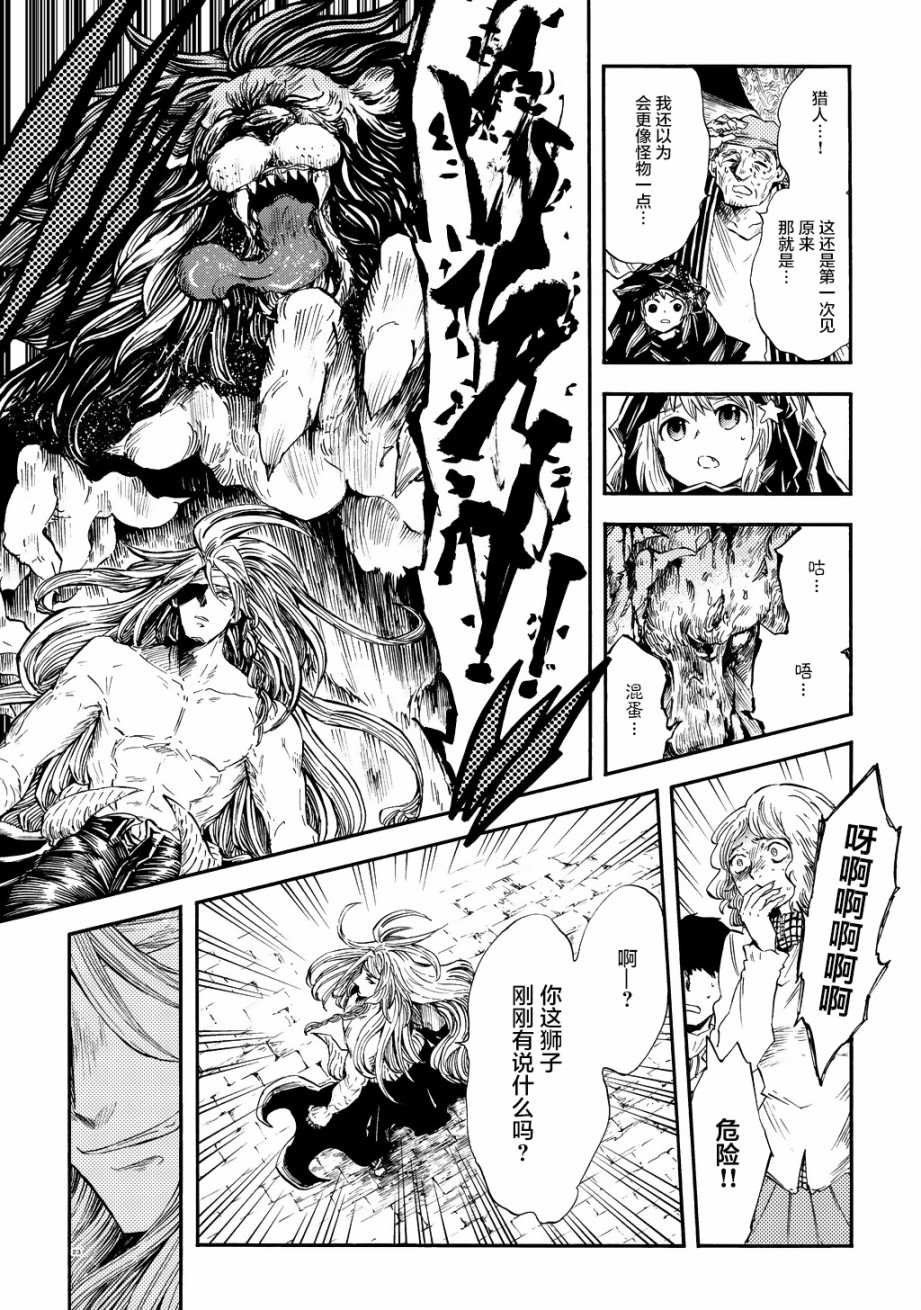 月下遗言1