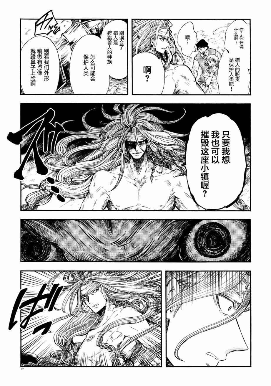 月下遗言1