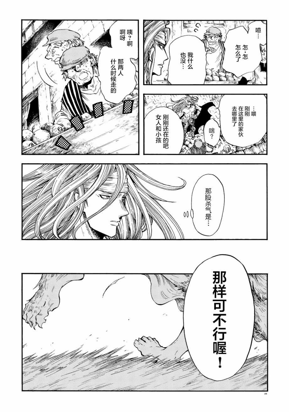 月下遗言1