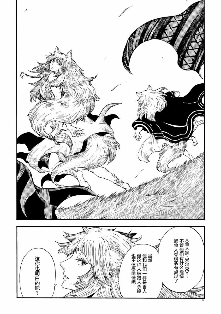 月下遗言1