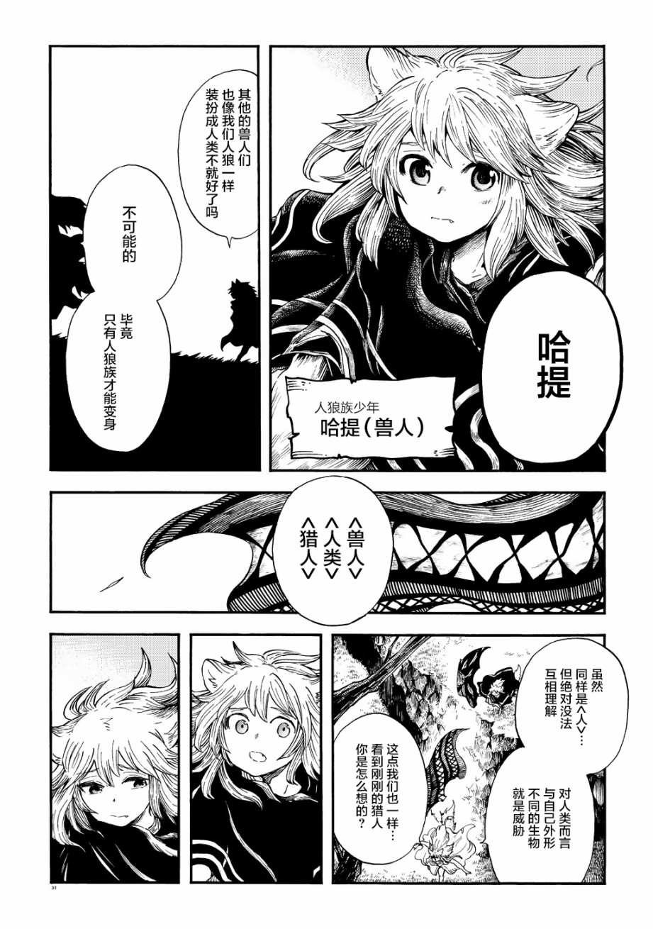 月下遗言1