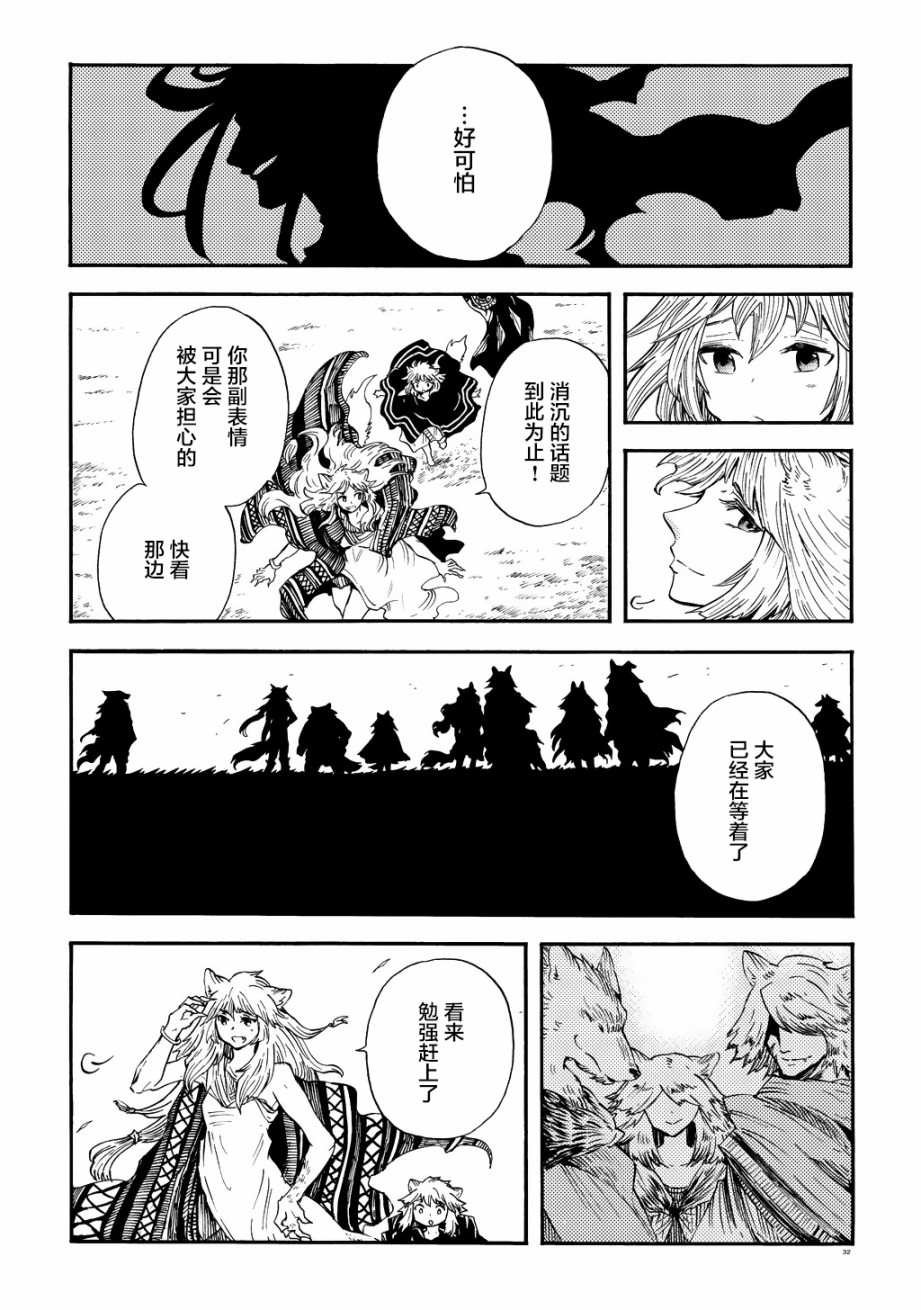 月下遗言1