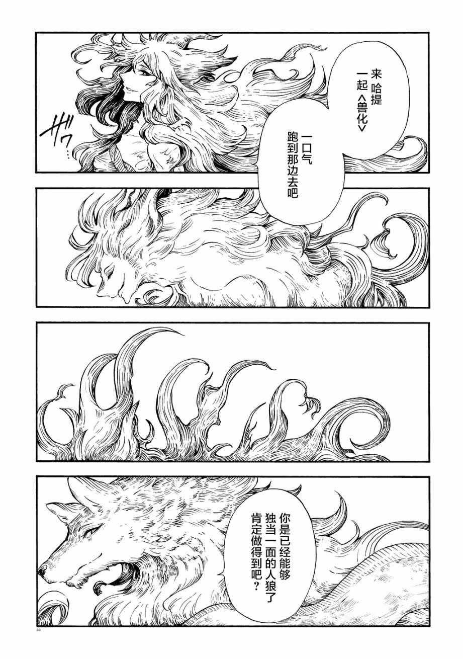 月下遗言1