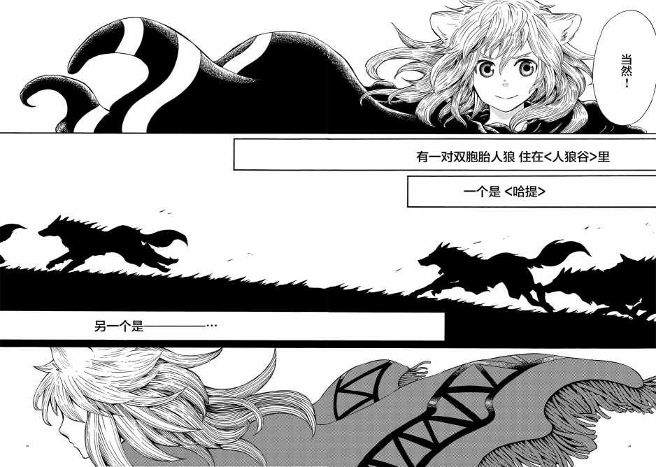 月下遗言1