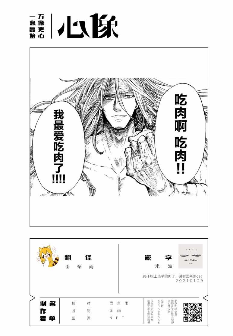 月下遗言1