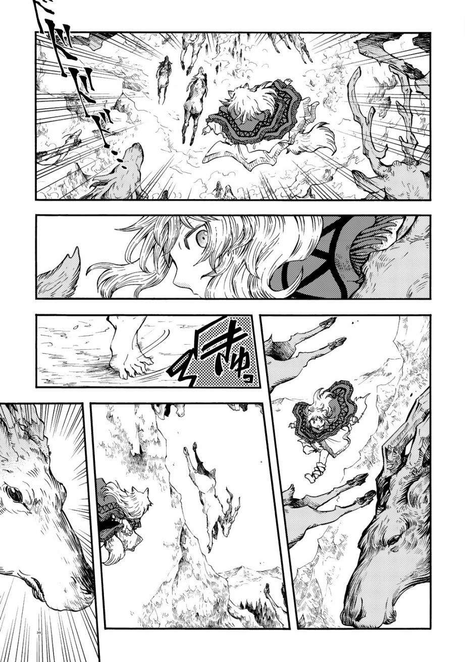 月下遗言2
