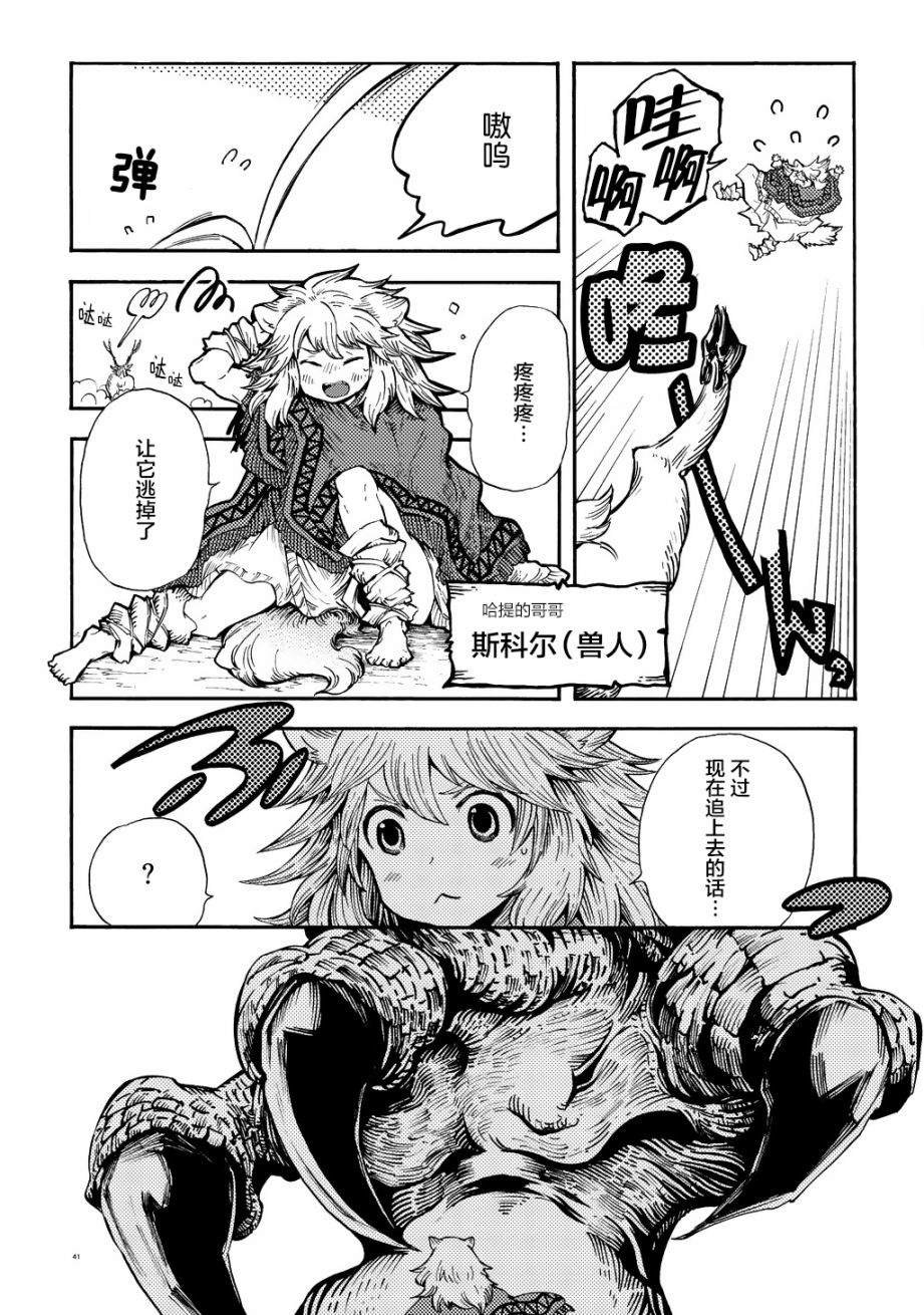 月下遗言2