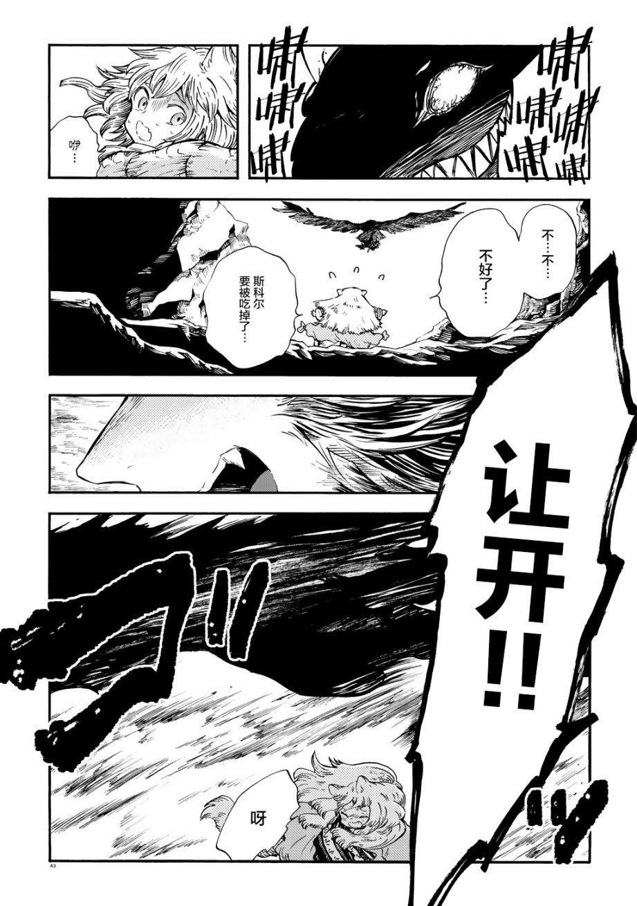 月下遗言2