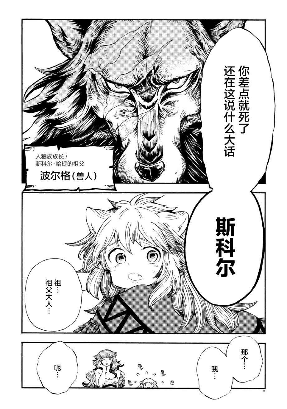 月下遗言2