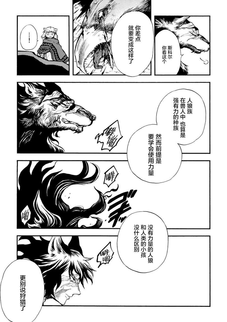月下遗言2