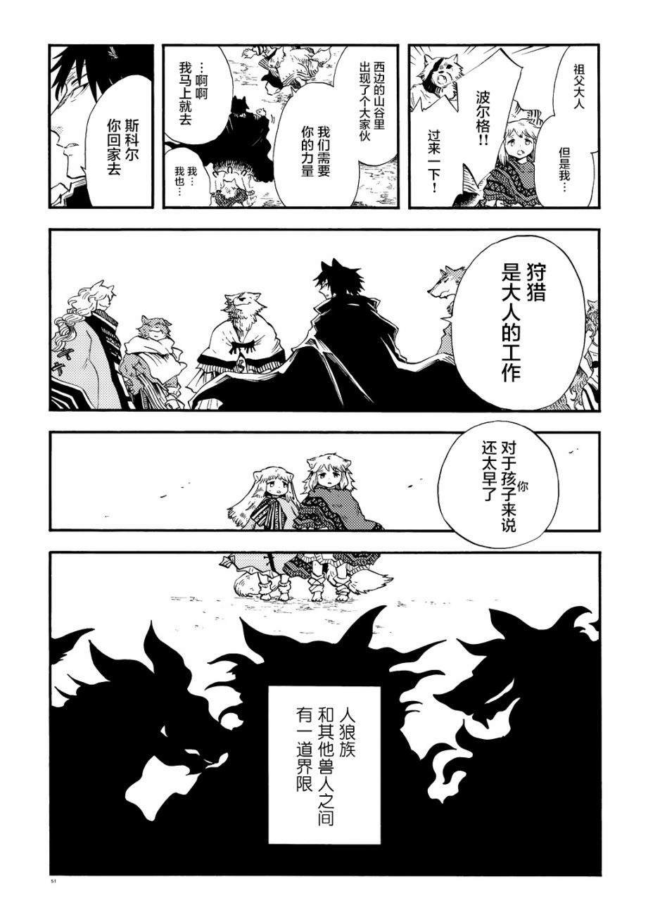 月下遗言2