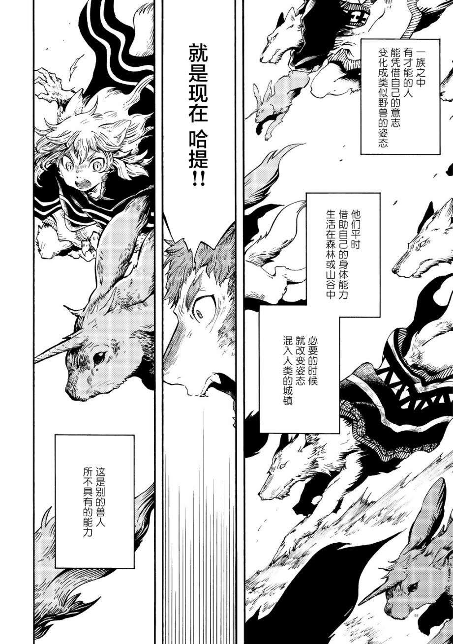 月下遗言2