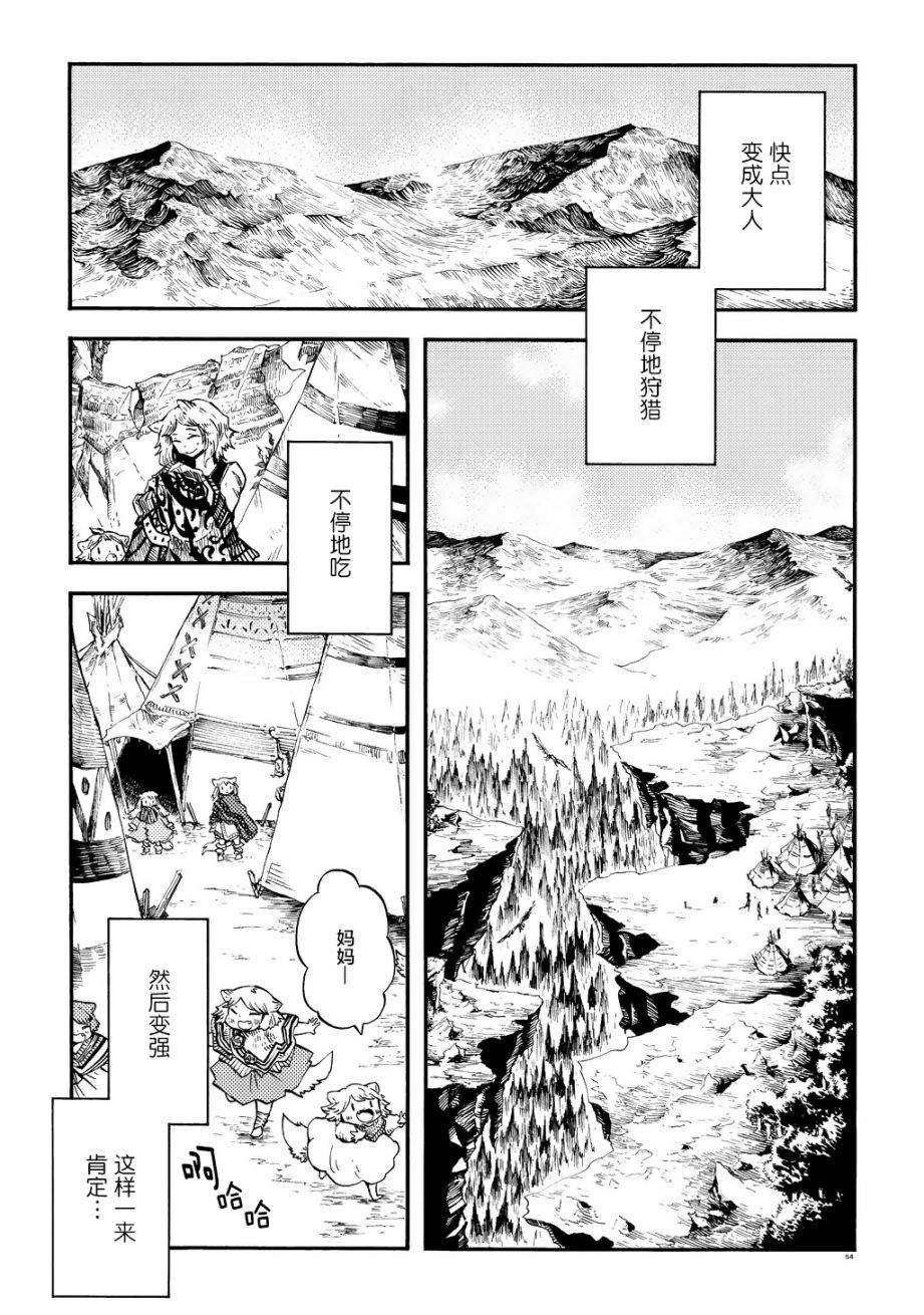 月下遗言2
