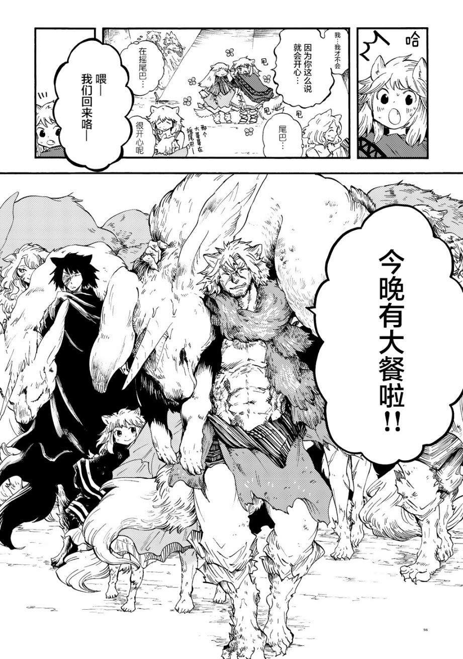 月下遗言2