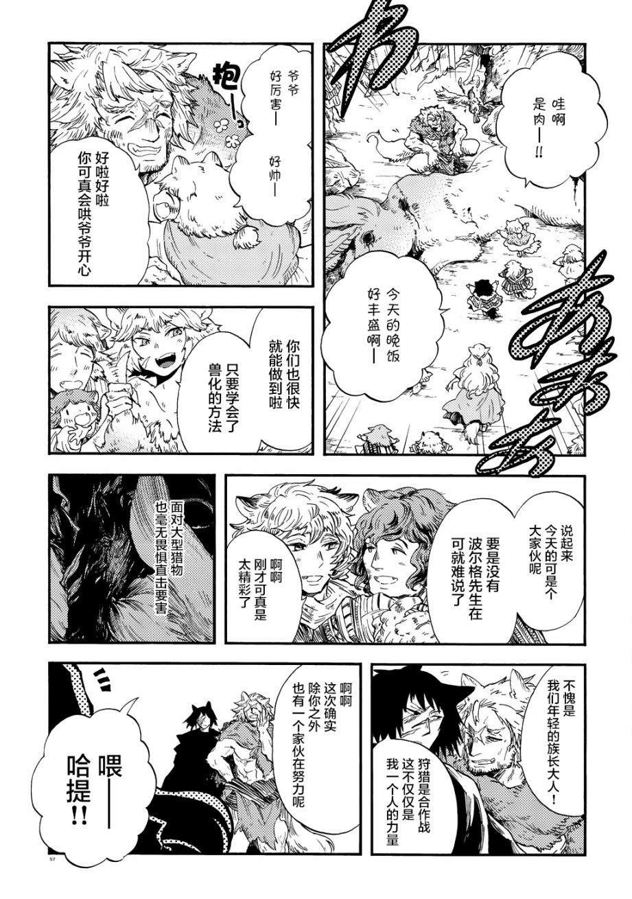 月下遗言2