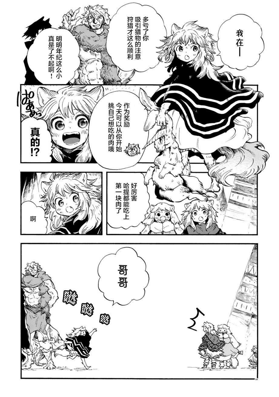 月下遗言2