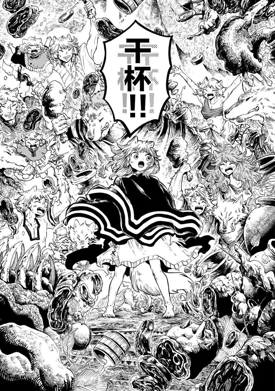 月下遗言3