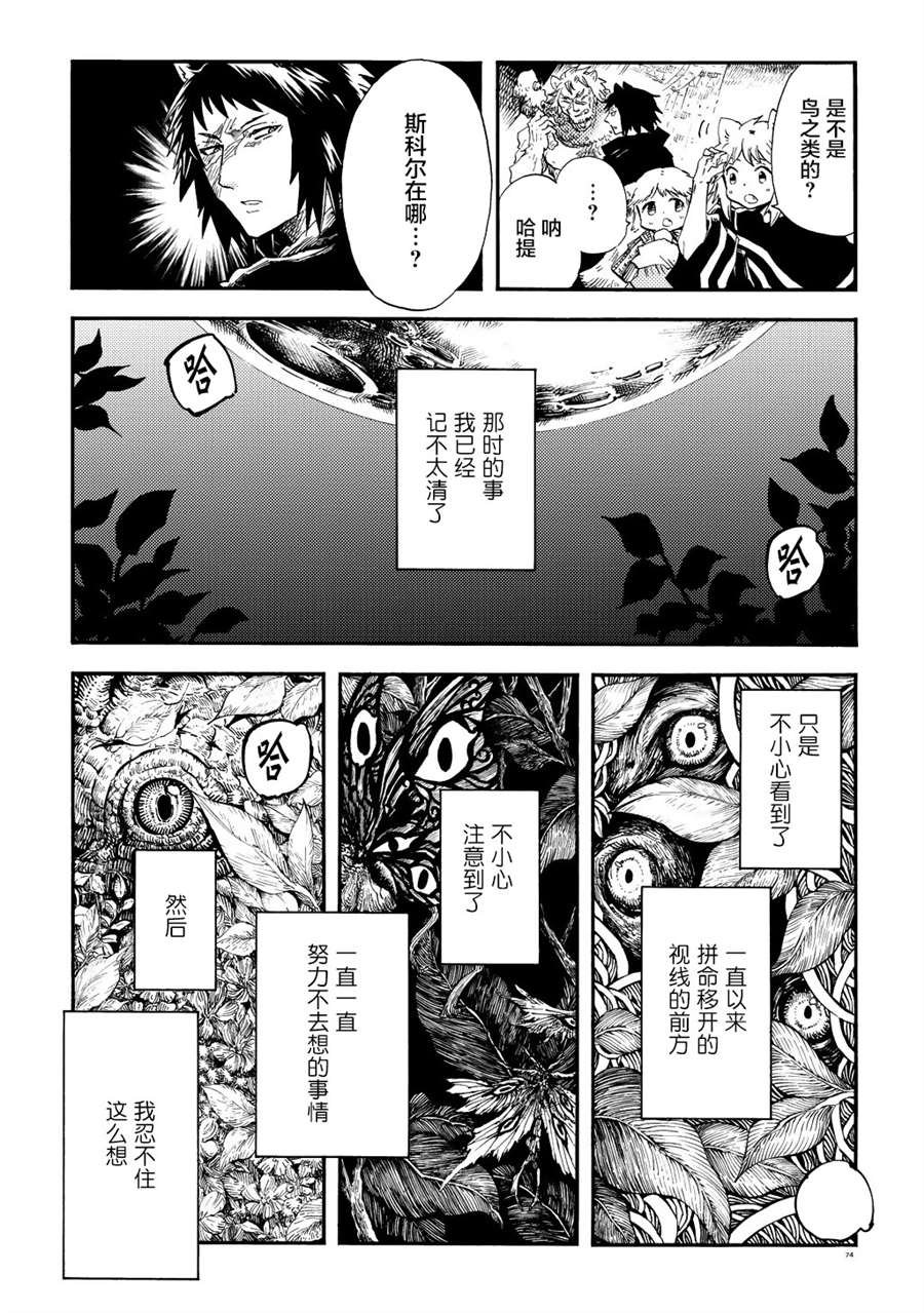 月下遗言3
