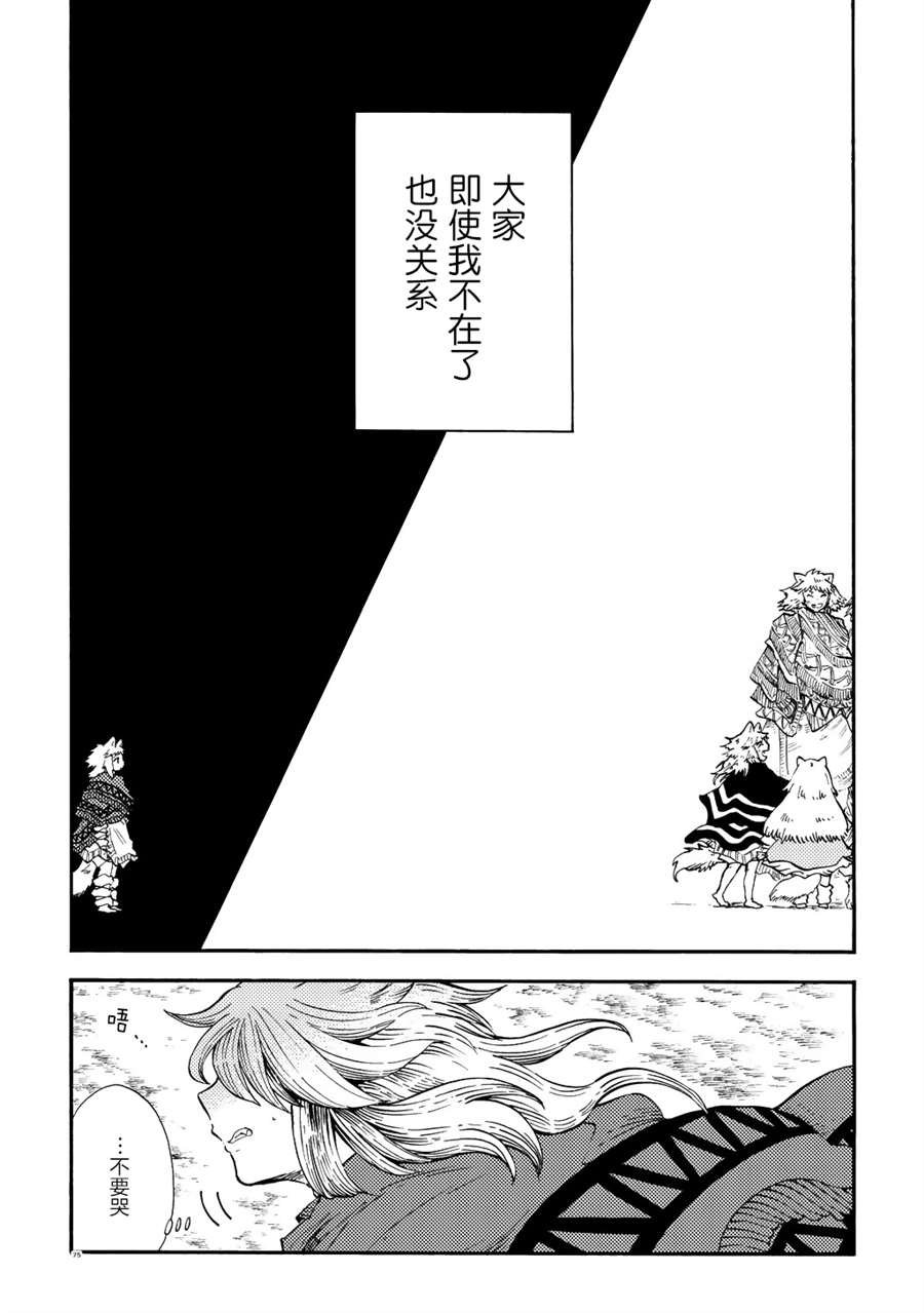 月下遗言3