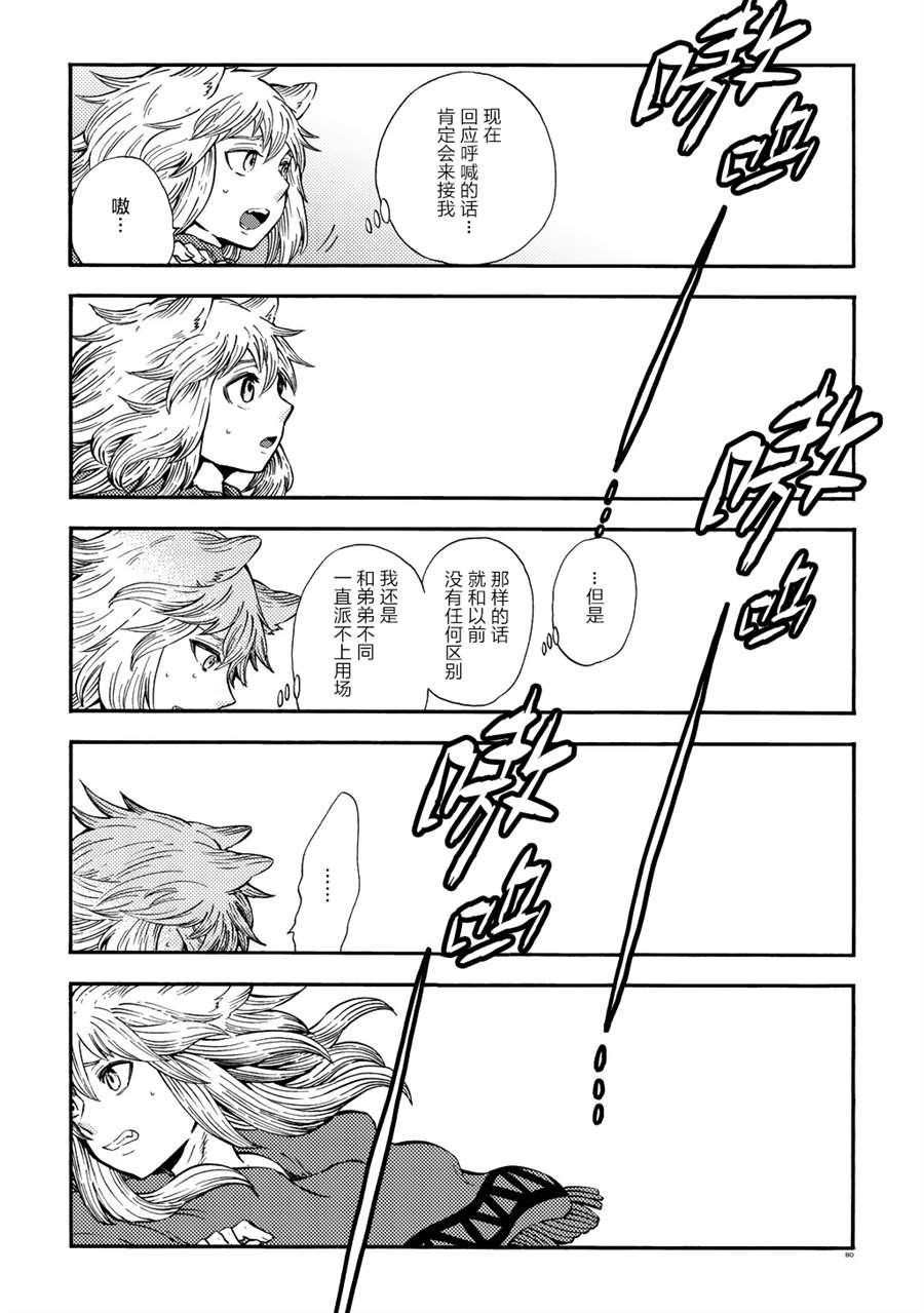 月下遗言3