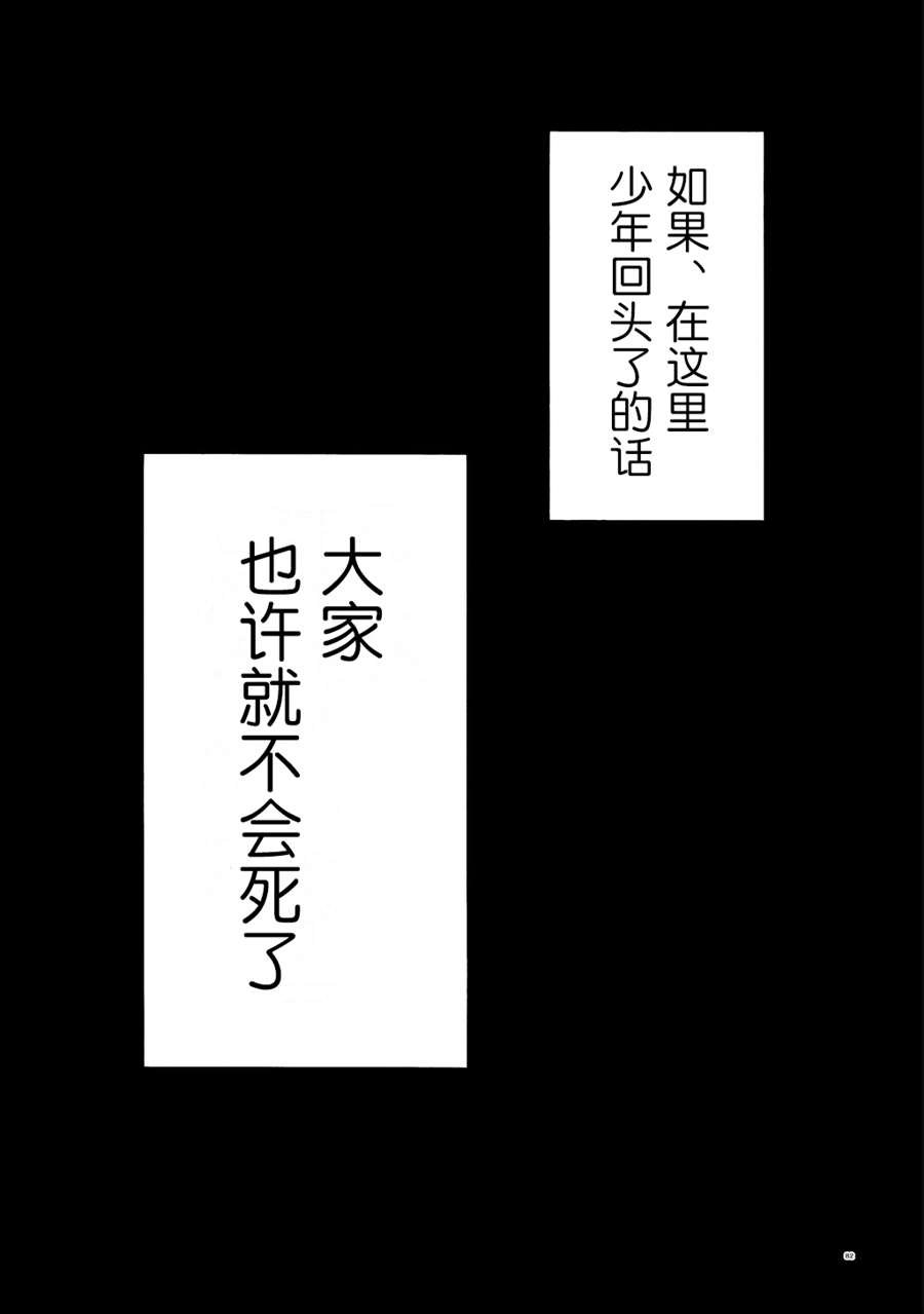 月下遗言3
