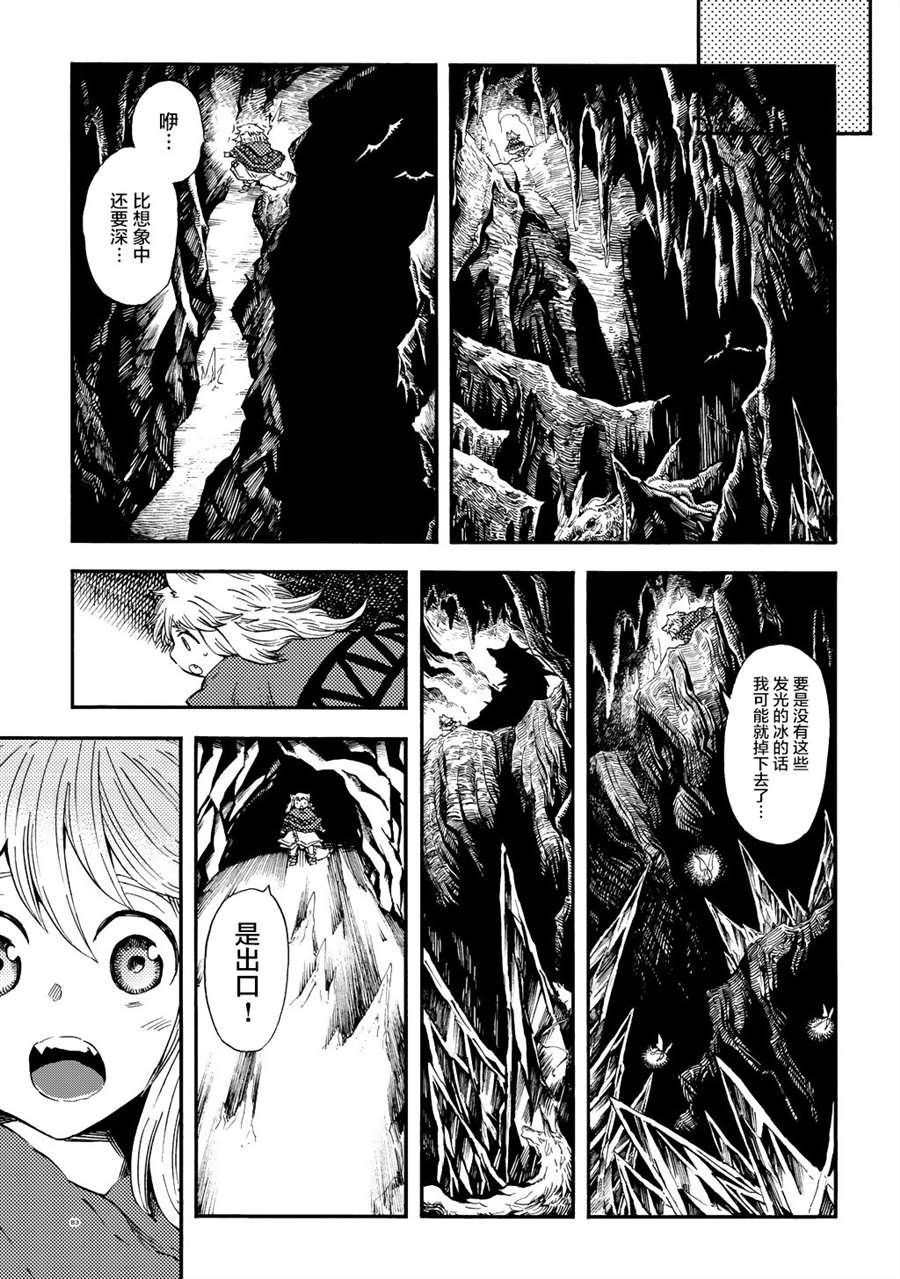 月下遗言3