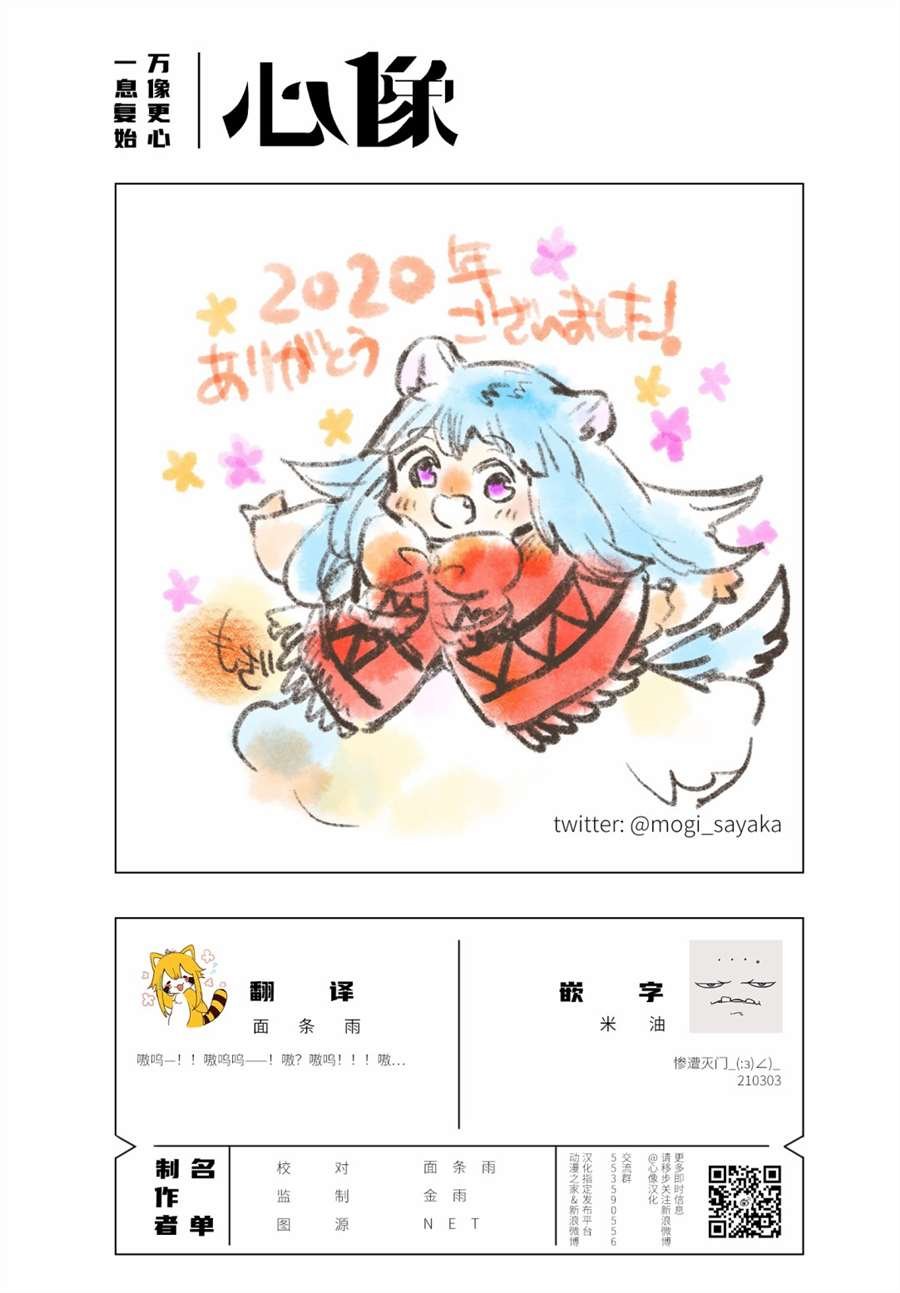 月下遗言3