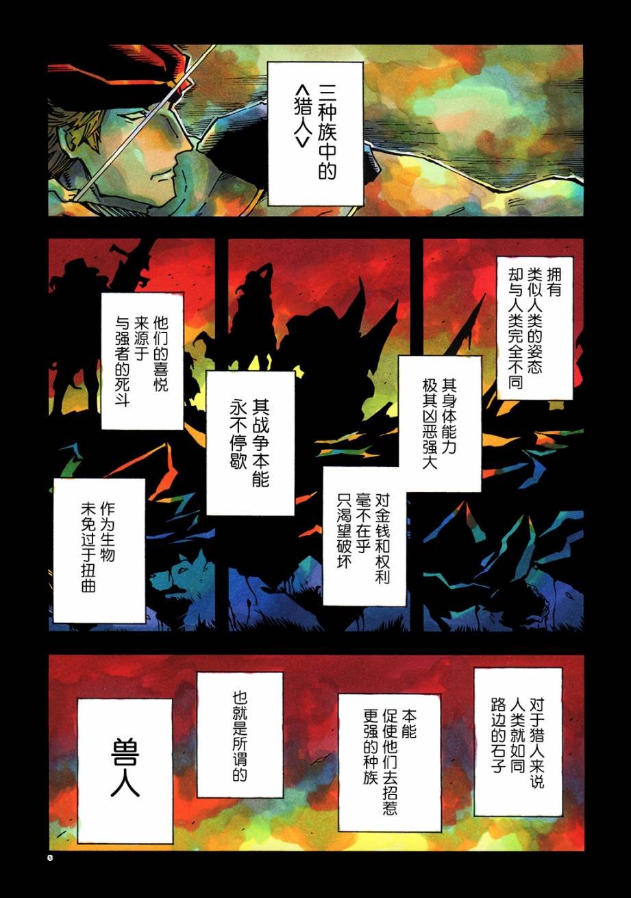 月下遗言4