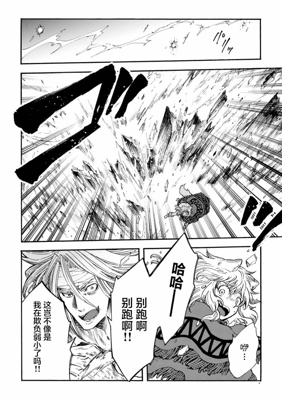 月下遗言4