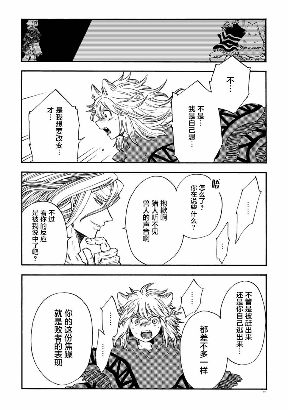 月下遗言4
