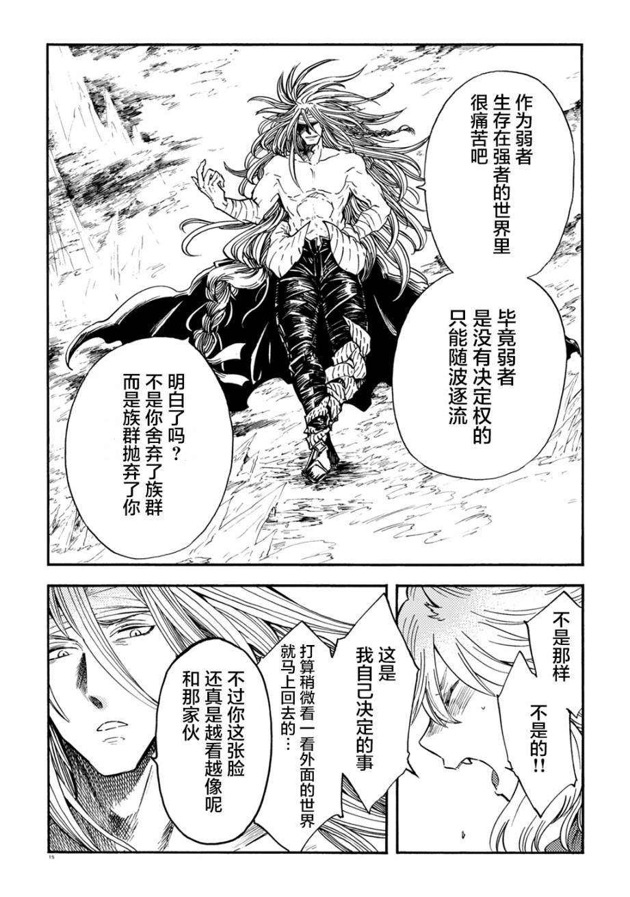月下遗言4