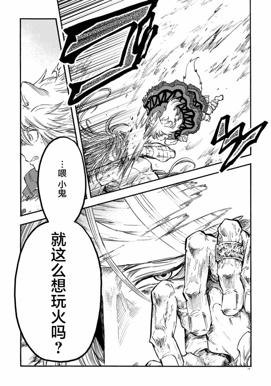 月下遗言4