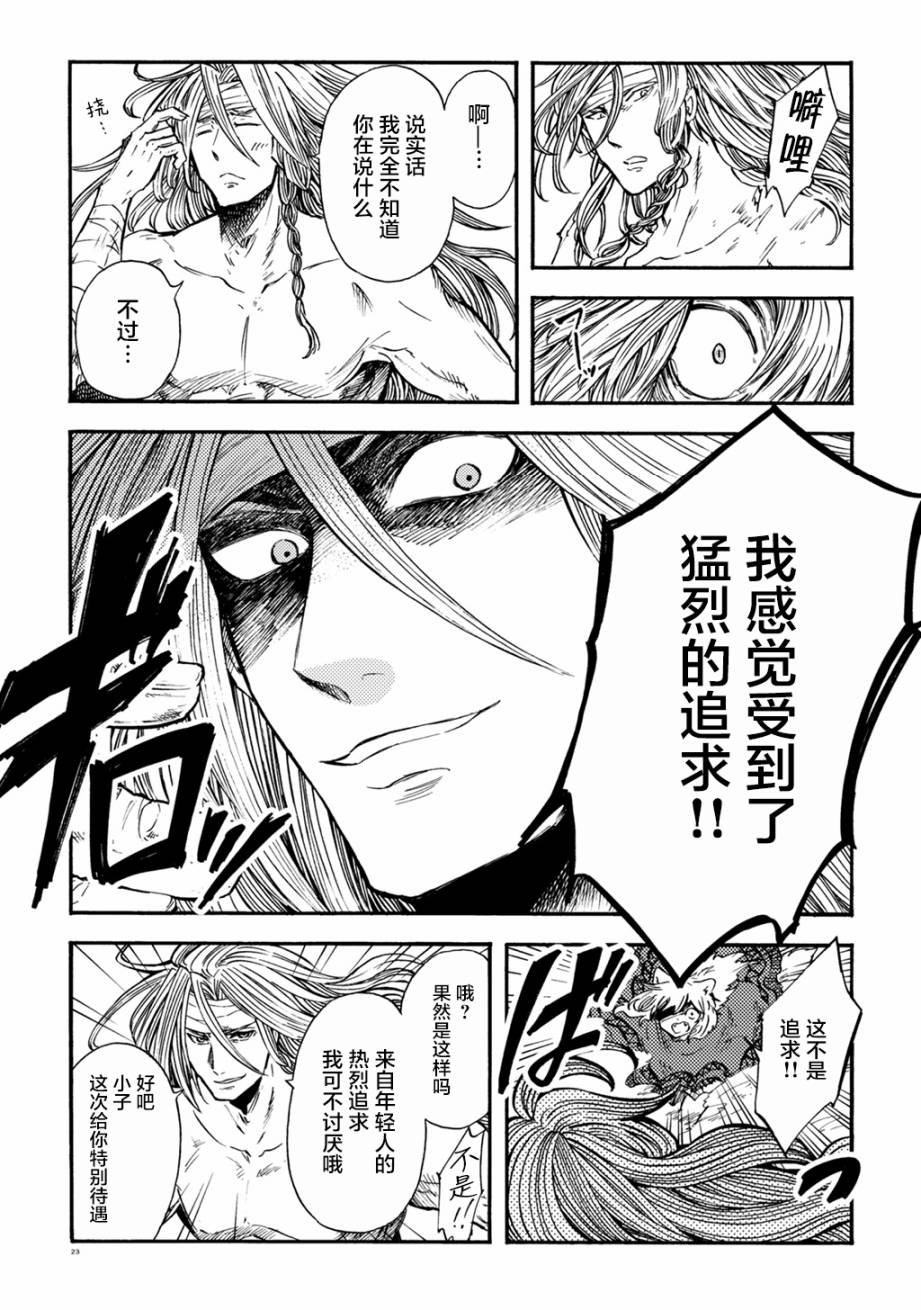 月下遗言4