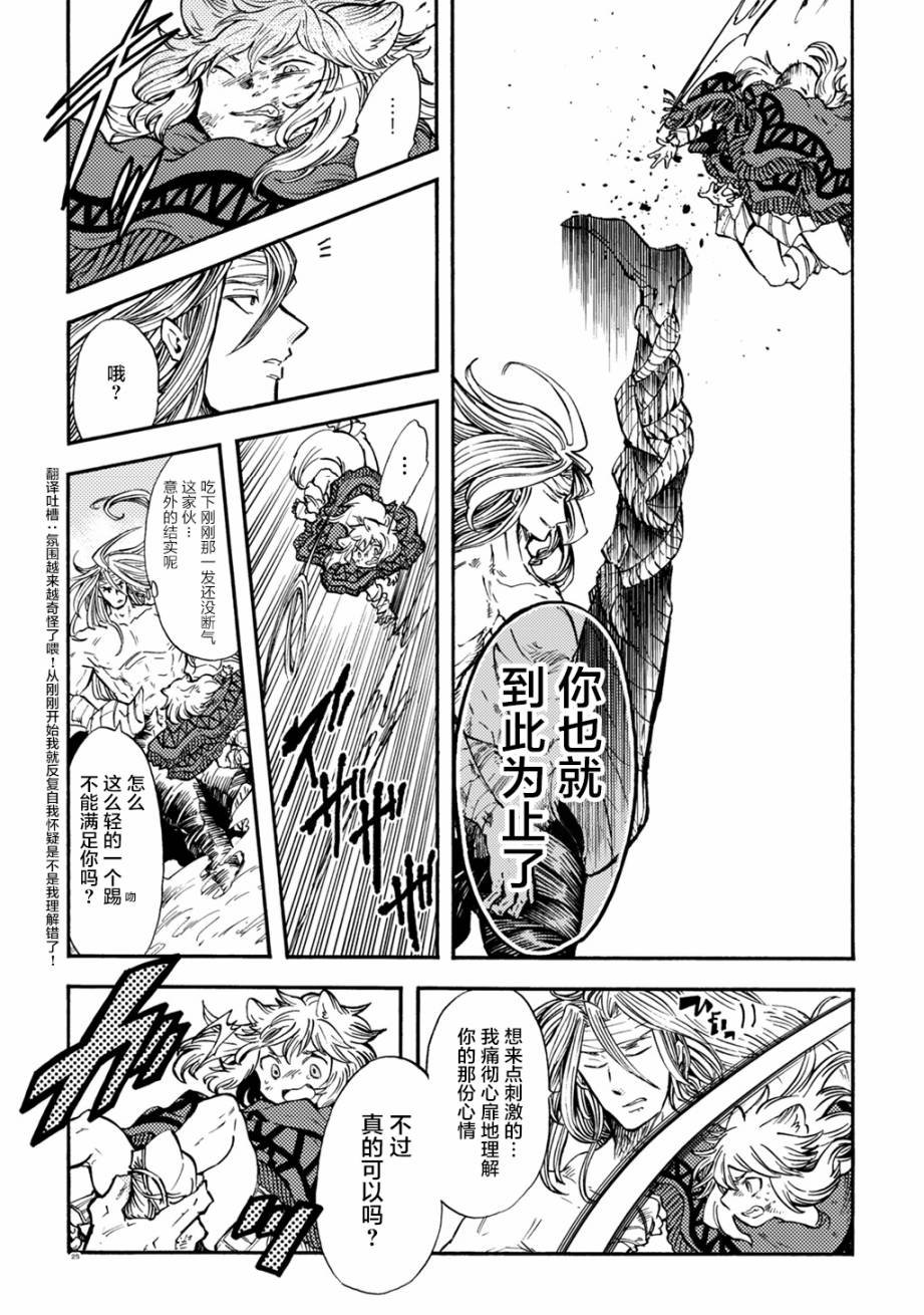 月下遗言4