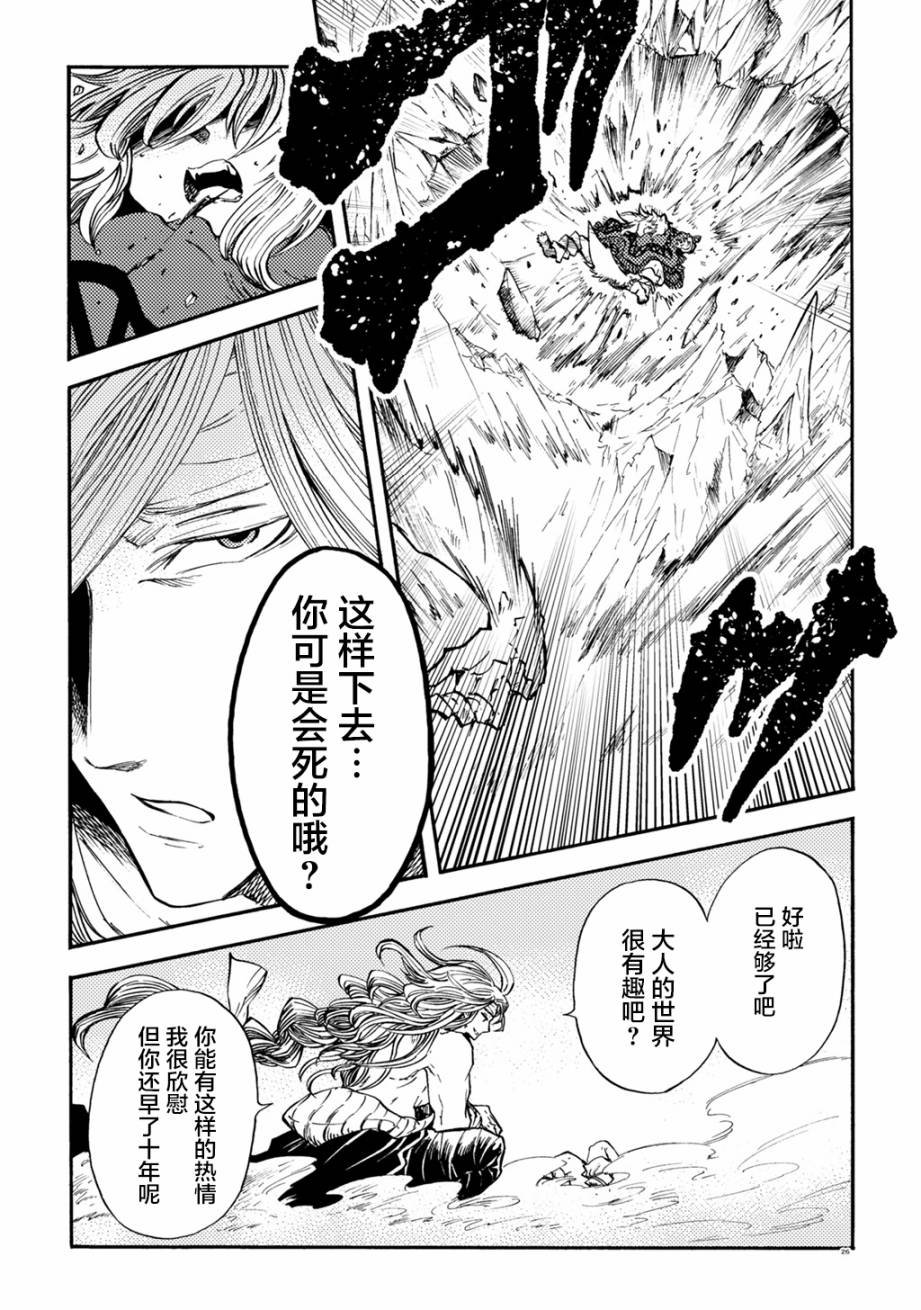 月下遗言4