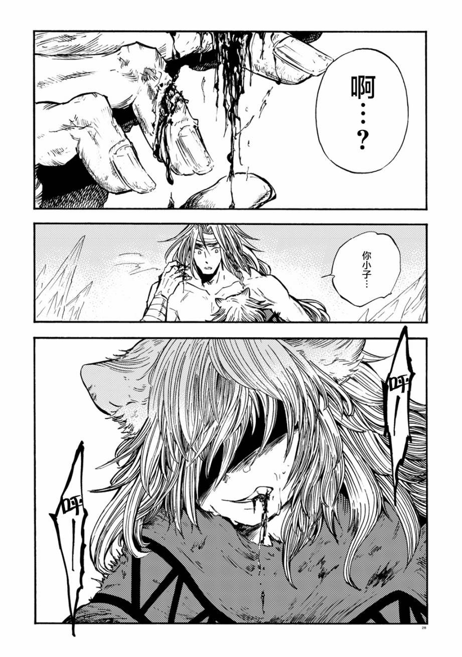 月下遗言4