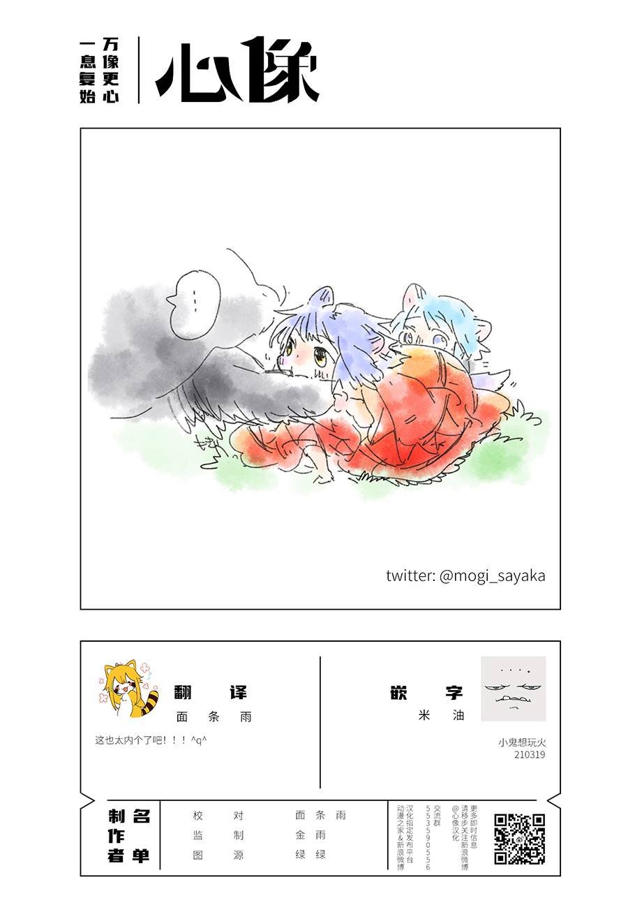 月下遗言4