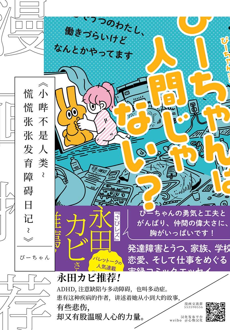 月下遗言4