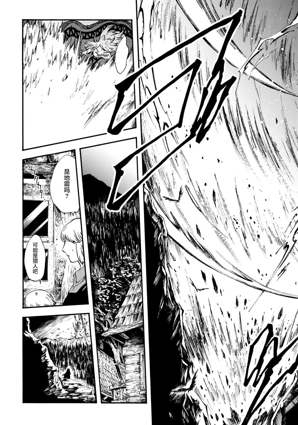 月下遗言5
