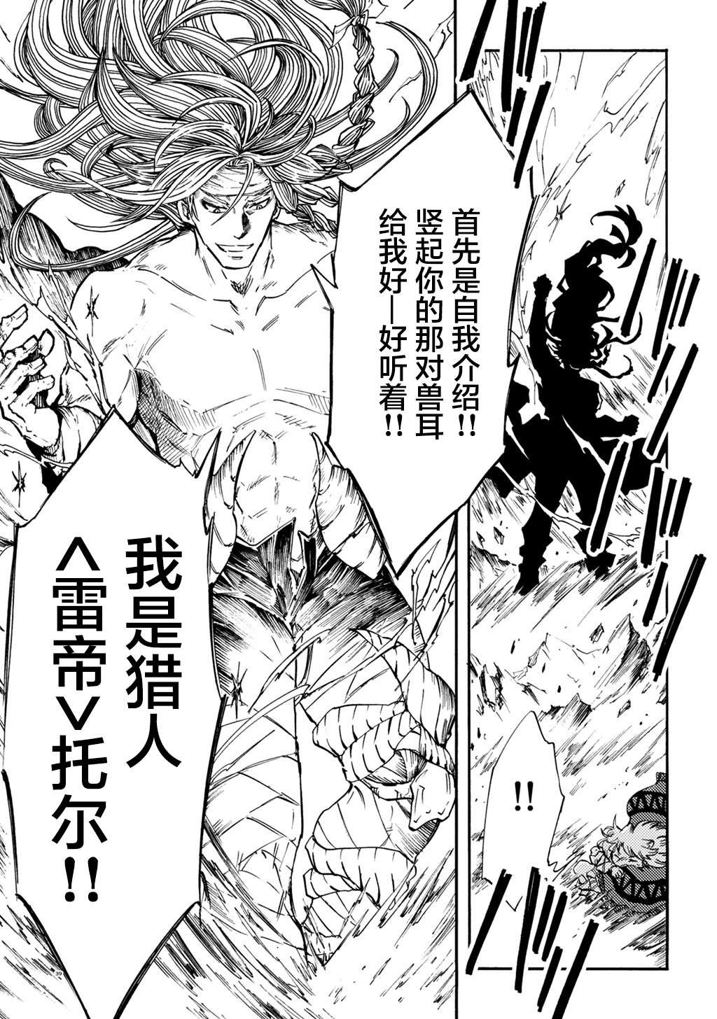 月下遗言5