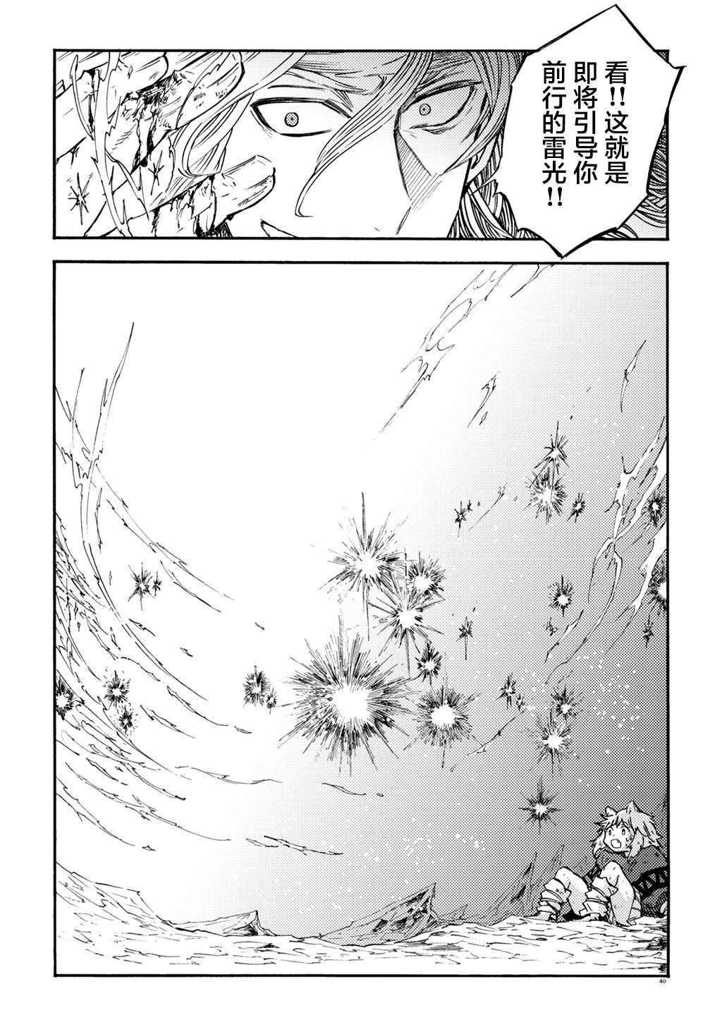 月下遗言5