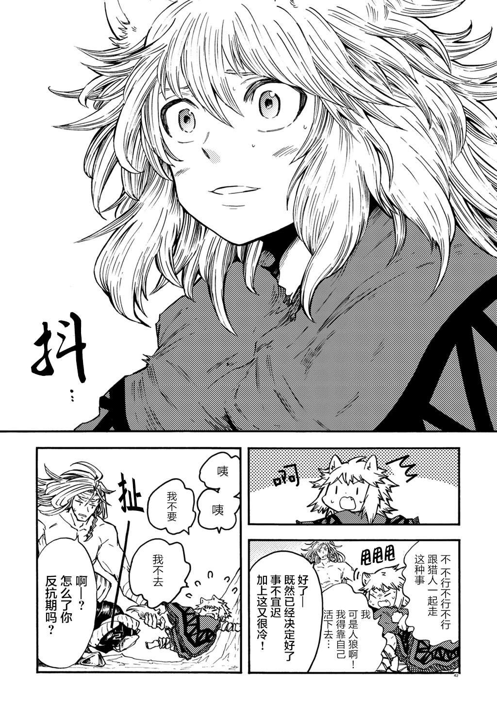 月下遗言5