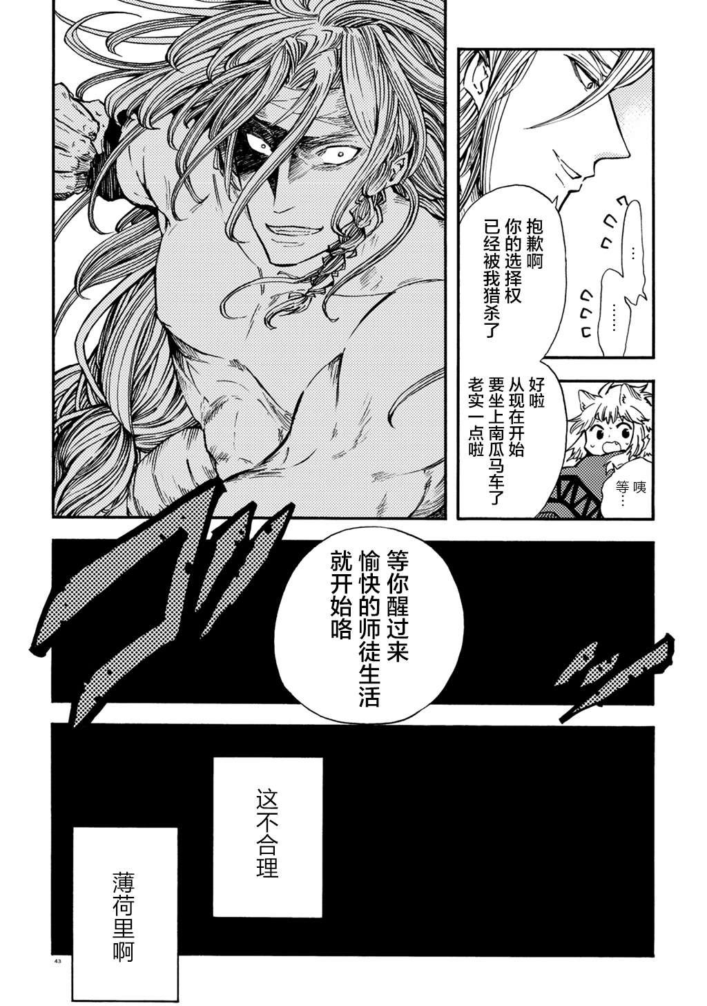 月下遗言5