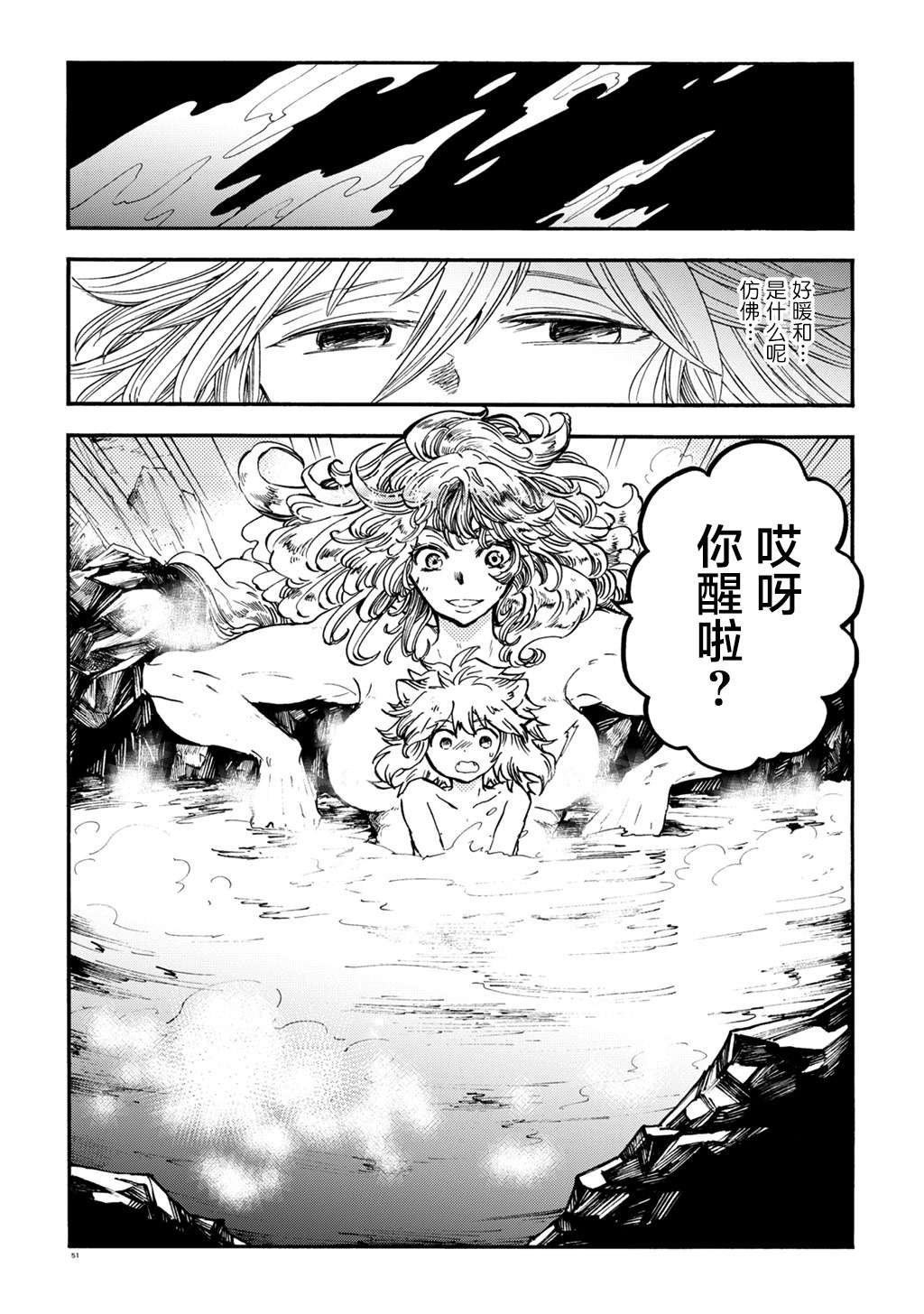 月下遗言5
