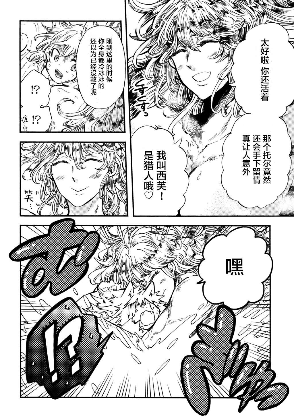 月下遗言5