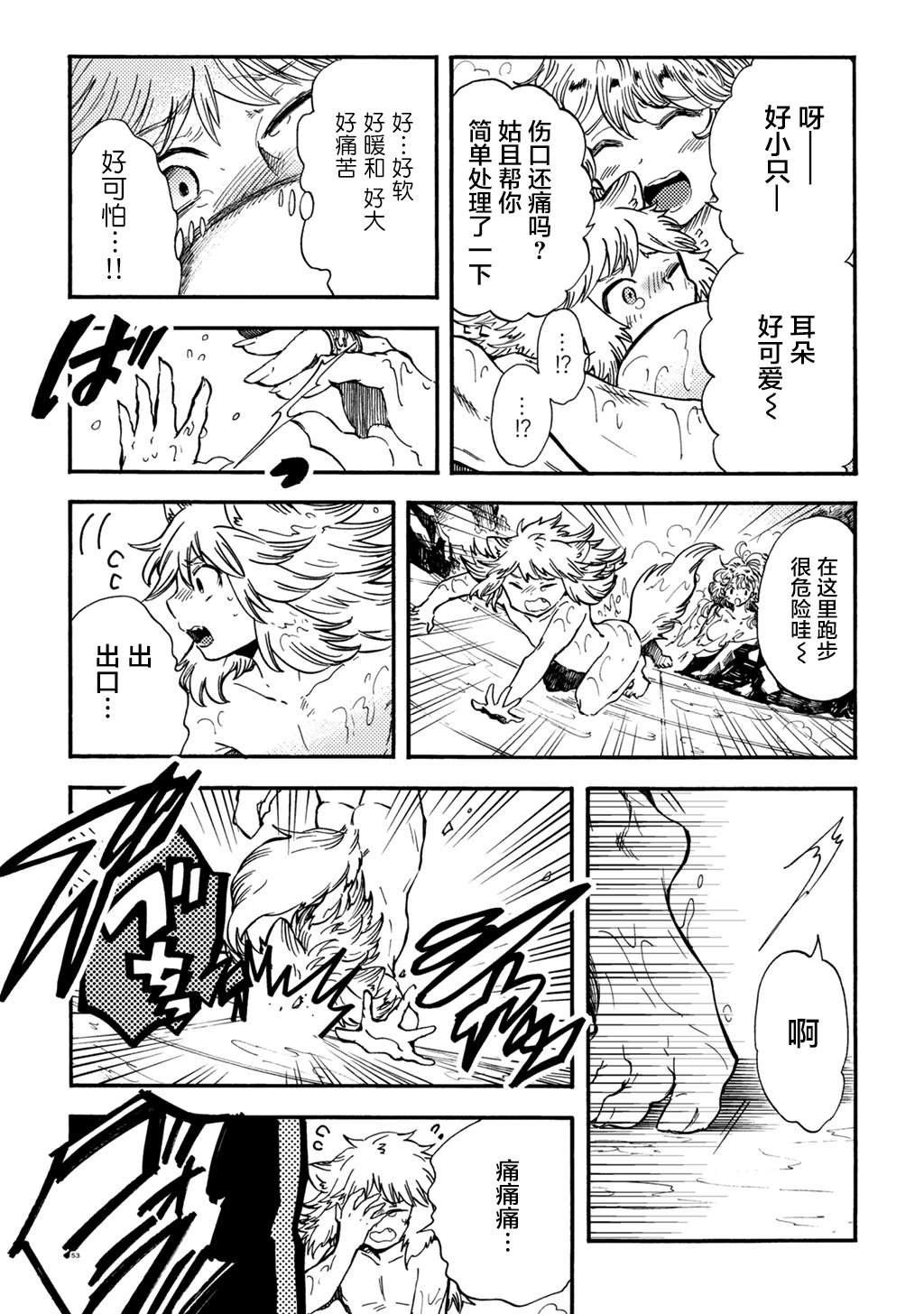 月下遗言5