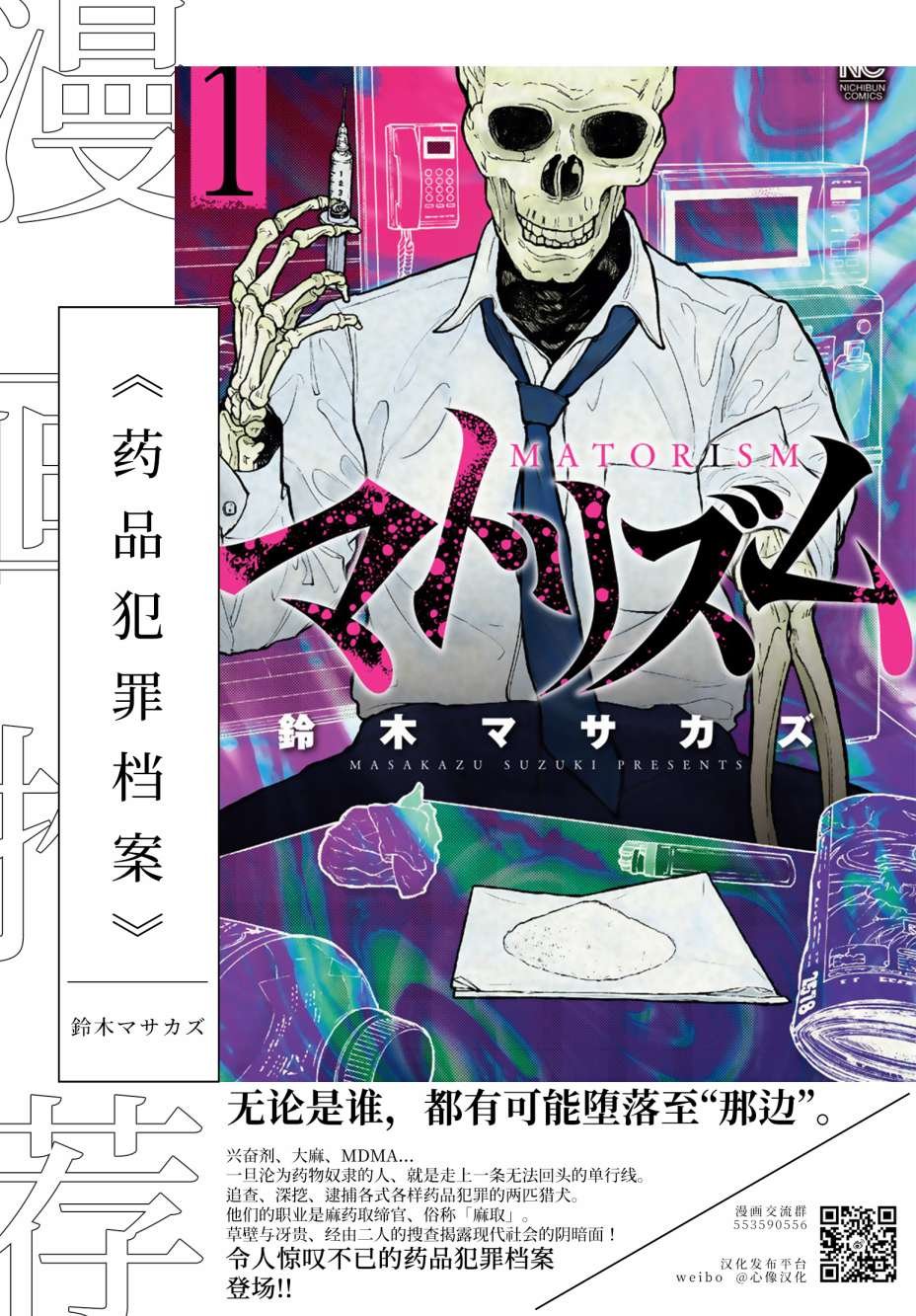 月下遗言5