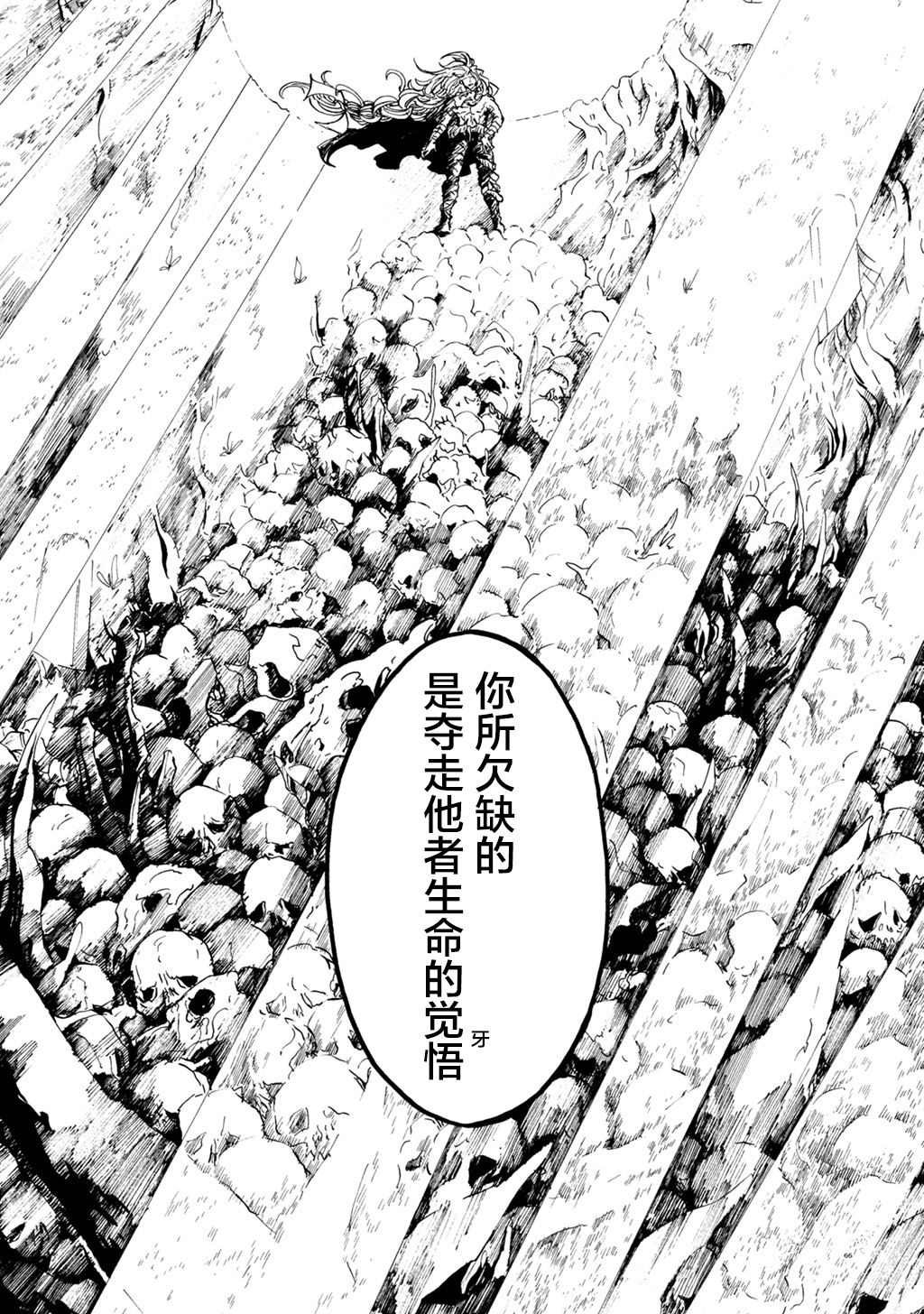 月下遗言6