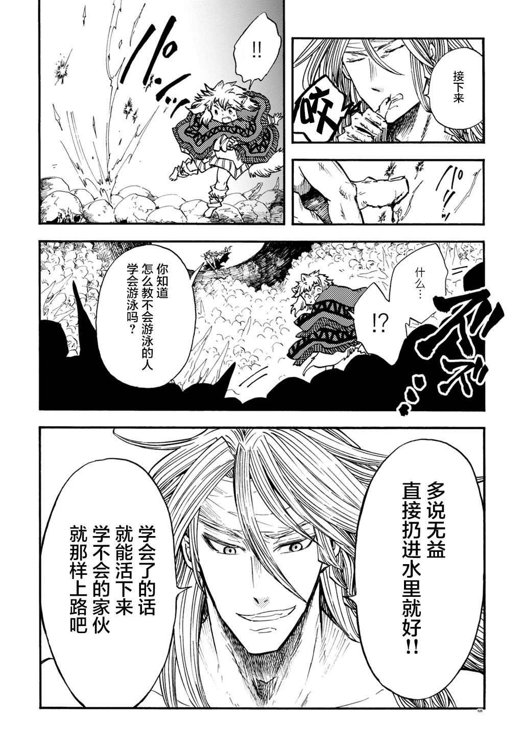 月下遗言6